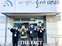 대덕구노인종합복지관, 예비 사회복지사 역량 강화 2026년 동계 사회복지현장실습