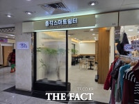 AI 피팅에 스크린파크골프장까지…종각지하도상가의 변신