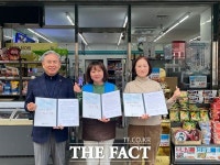 대전시 서구·둔산3동 지사협·GS25 둔산청솔점, 생필품 정기 기탁 업무협약