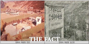 부산 영화숙·재생원 피해자 184명, 국가·부산시 상대 손배소 승소