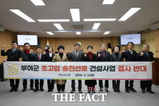 부여군의회, 제299회 임시회 개회…7일간 일정 돌입