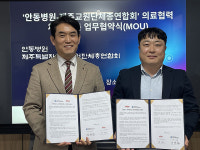 제주 교원도 경북서 응급 안심…안동병원, 전국 의료복지 판 키운다