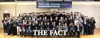 배재대 RISE사업단, 대전시와 함께 동반성장 모색…성과공유회 개최