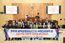 세종시의회, 제103회 임시회 폐회…안건 47개 처리