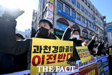전국경마장마필관리사노동조합서울지부주암지점 | '경마공원 이전반대' 한 목소리 내는 시민-노조 [TF사진관]