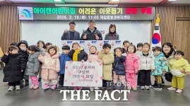 아이캔어린이집, 설 명절 맞아 대전시 대덕구에 라면 100박스 후원