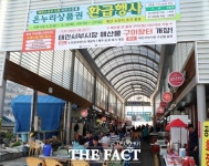 Foto hasil pencarian Naver 2