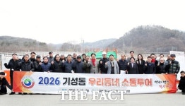 대전시 서구, 기성동·월평1동 우리동네 소통투어 현장 속으로