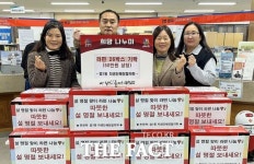 대전시 대덕구 법1동, 설 앞두고 릴레이 이웃 사랑 실천