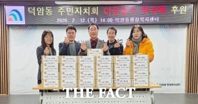 원불교 신탄진교당·덕암동 주민자치회, 대덕구 덕암동에 떡국떡 기탁