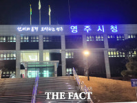 공짜 선물에 혹하지 마세요…영주시, 불법 떴다방 주의보