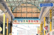안양시, 전통시장 청년 상인 가업승계 최대 1000만 원 지원