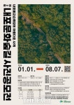충남도, 제2회 내포문화숲길 사진 공모전 재개…8월 7일까지 접수
