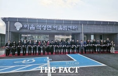 부여군, 석성면 기초거점생활조성사업 준공식 개최