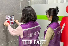 대전시 대덕구, 탐지카드 확대…불법촬영 걱정 없는 공공화장실