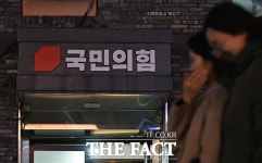 원상복귀 국민의힘 간판, 당명 개정은 지선 이후 [TF포착]