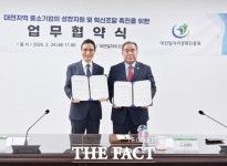 대전일자리경제진흥원, 대전지방조달청과 중소기업 성장 위해 협력