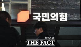 정교유착 합수본, 국민의힘 당사 압수수색 재개