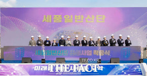 광양경자청, 세풍일반산업단지 조성사업 착공