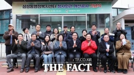 대전시 동구, ‘삼성동 행정복지센터’ 새단장…주민 편의 향상