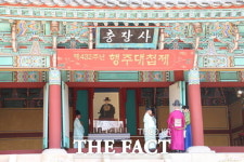 고양시, 14일 제433주년 행주대첩제 개최…행주산성 충장사서