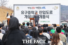 공주시, 유구중 진입도로 개설…학생 통학 안전·교통 환경 개선