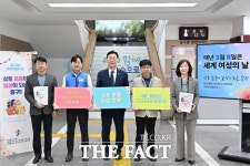 대전시 중구, 세계 여성의 날 맞이 노사 합심 서로 존중 캠페인 전개