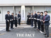 대전시 대덕구, 효심경로당 개소…어르신 사랑방