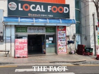 동광양농협 하나로마트 폭리 논란