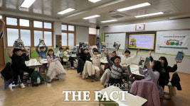 방귀로 배우는 탄소저감…여수산단공발협·GS칼텍스 초등생 CCUS 교육