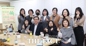 대전시 동구, 지역아동센터 이용 아동 부모와 동구살롱 개최
