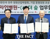 전주 덕진공원에 대자인병원 정원 생긴다…3번째 기업동행정원