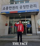 신영호 충남도의원, 서천군수 예비후보 등록…충혼탑 참배로 첫 행보