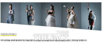 당진시, 국립청년무용단 상주 지역 선정