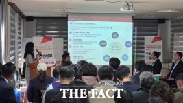 당진시, 도비도-난지도 치유 특구 주민공청회 개최