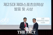 이영구 순천향대 부천병원 교수, 제마스포츠의학상 수상