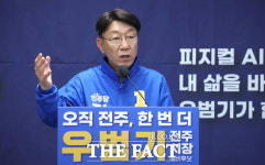 우범기 전주시장 예비후보 전주천·삼천 공중화장실 확충…편의시설 공약
