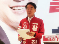 영주시장 선거 여론조사 공방 격화…황병직 예비후보 허위사실 강경 대응