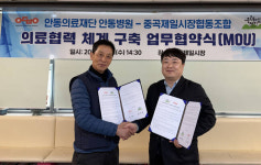 안동병원, 서울 중곡제일시장 상인 건강 챙긴다