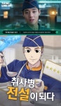 [TF프리즘] 믿고보는 웹툰 IP…2분기도 웹툰 원작 드라마가 대세