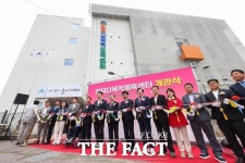 대전시 대덕구 읍내동 회덕다목적체육센터 개관