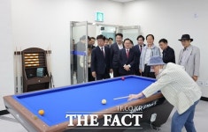 대전시 대덕구 읍내동 회덕다목적체육센터 개관