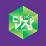[라이브 음악의 귀환③] 또 하나의 고품격 라이브 난장은 부활할 수 있을까