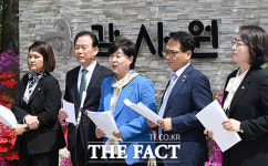 감사원 현장조사 나선 조작기소 국조특위 [TF사진관]