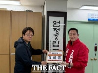 김혁종 전 충남도지사 비서실장, 공주·부여·청양 보궐선거 예비후보 등록