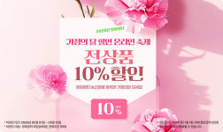 가정의 달, 봉화의 진심을 담다…봉화장터가 바꾸는 선물의 기준