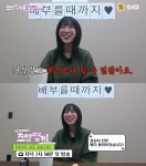 '쯔양몇끼', 30일 첫 방송…1대 먹바라지 박명수