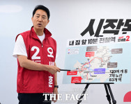 오세훈 내 집 앞 10분 전철역 시대 열 것 [TF사진관]