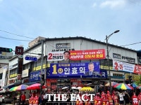 그린F5 음성진천천안동남 영업본부 | [르포] '선거의 神' 박근혜 지원사격에 달아오른 충북…훈훈한 동남풍 불까