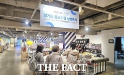 경기도주식회사·킴스클럽, 경기도 중소기업 상생특가전 진행